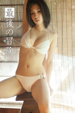 男女交性全过程