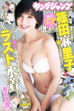 海上嫁女记演员表