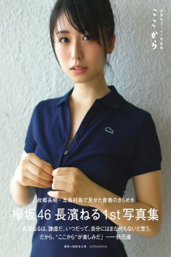 男与女电影